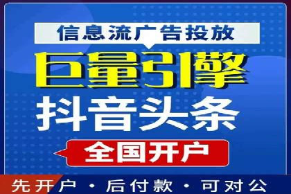 如何利用百度竞价代理：真实案例分析